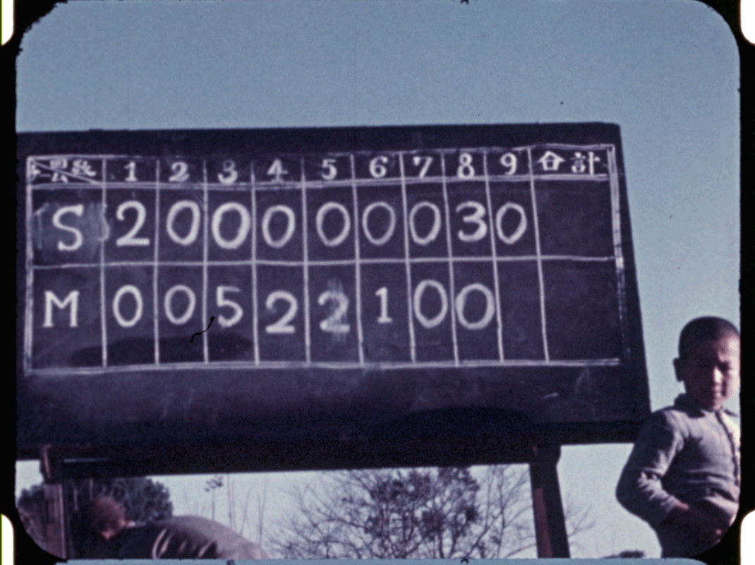 The baseball scoreboard showing the score of a game.